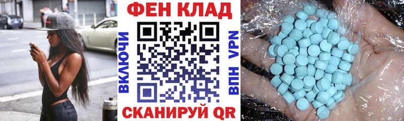 АМФЕТАМИН VHQ наркошоп Сокол