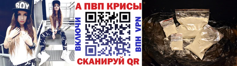 Alpha PVP крисы CK KRAKEN онион Сокол