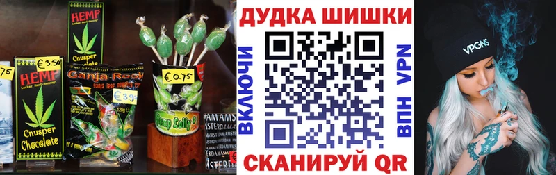 Еда ТГК конопля  Сокол 