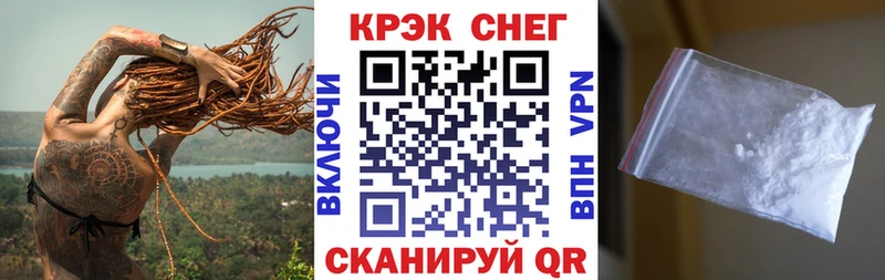 маркетплейс формула  Сокол  Кокаин Эквадор 