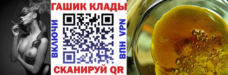 Гашиш Cannabis  даркнет как зайти  Сокол  KRAKEN ссылка 