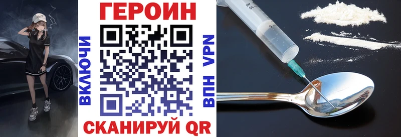 Героин Heroin  Сокол 