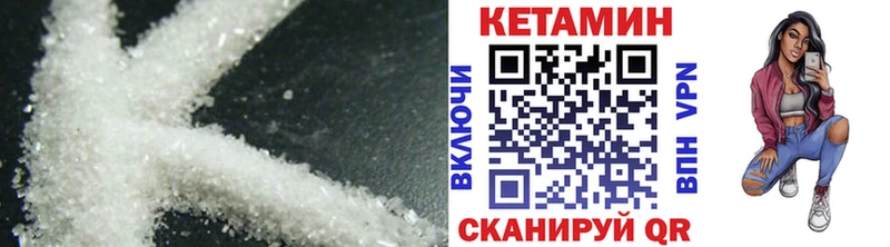 Кетамин ketamine  MEGA ссылка  Сокол  наркотики 