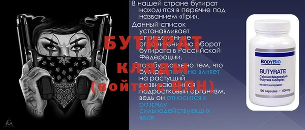 гидропоника Белая Калитва
