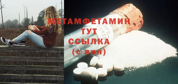 марихуана Навашино