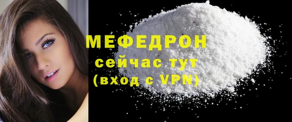 мефедрон VHQ Надым