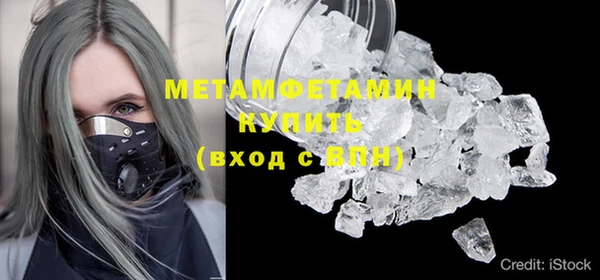 мефедрон VHQ Надым