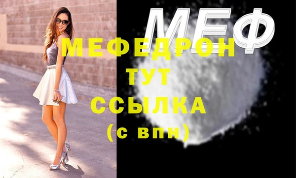 мескалин Белая Холуница