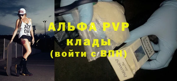 марихуана Навашино