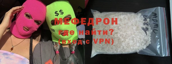 марихуана Навашино