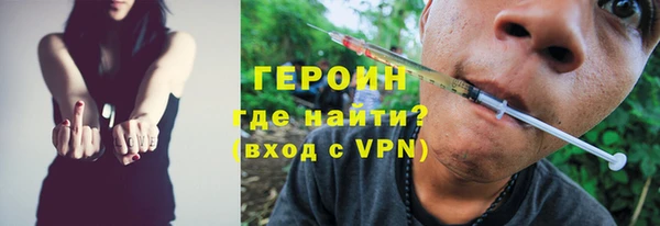 марихуана Навашино