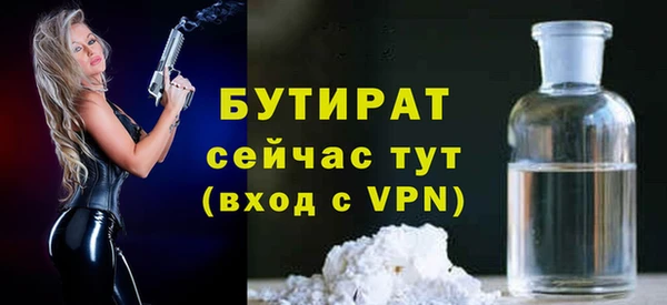 марихуана Навашино
