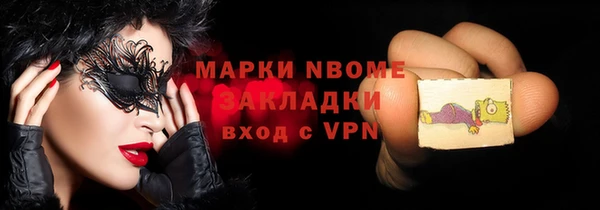 мескалин Белая Холуница