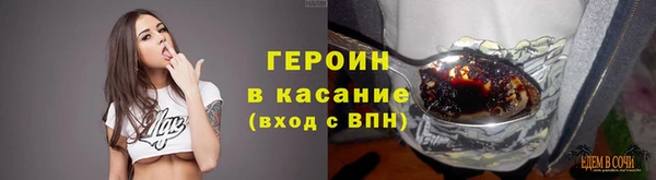 мефедрон VHQ Надым