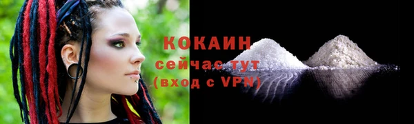 марихуана Навашино