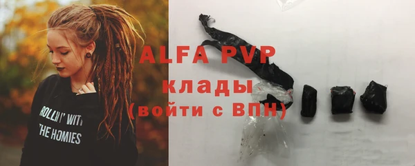 марихуана Навашино