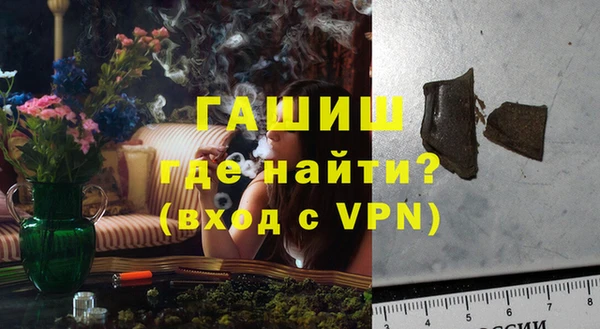 марихуана Навашино
