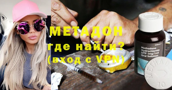 марихуана Навашино