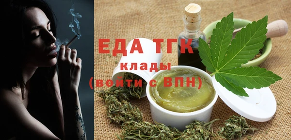 марихуана Навашино