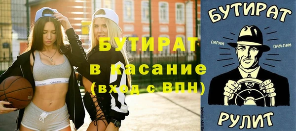 марихуана Навашино