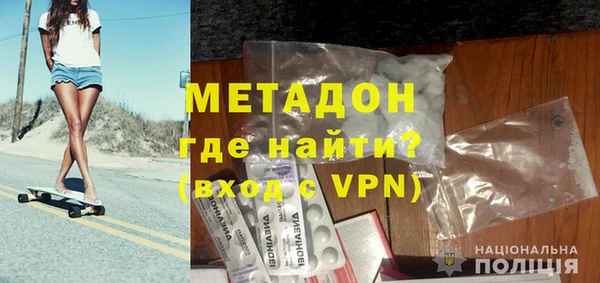 мефедрон VHQ Надым