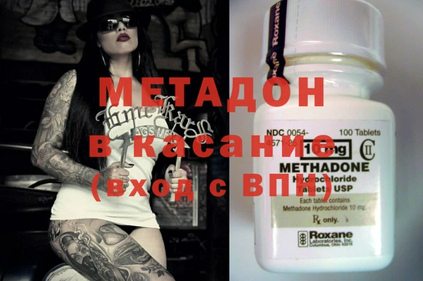 марихуана Навашино