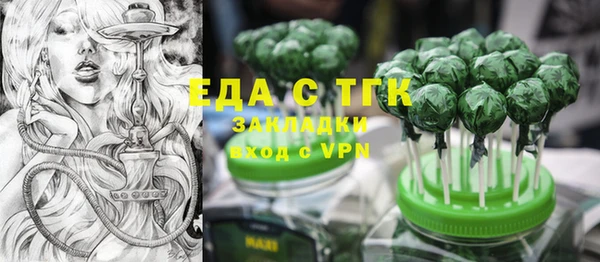 прущие грибы Наволоки