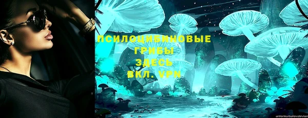 марихуана Навашино