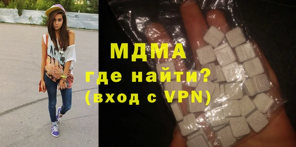 мефедрон VHQ Надым