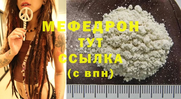 марихуана Навашино