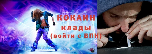 мефедрон VHQ Надым