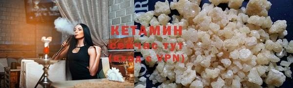 мефедрон VHQ Надым