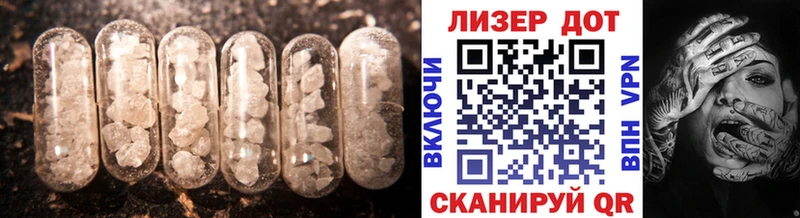 как найти закладки  Сокол  LSD-25 экстази кислота 