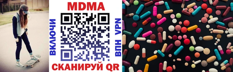 МДМА crystal  даркнет сайт  Сокол 