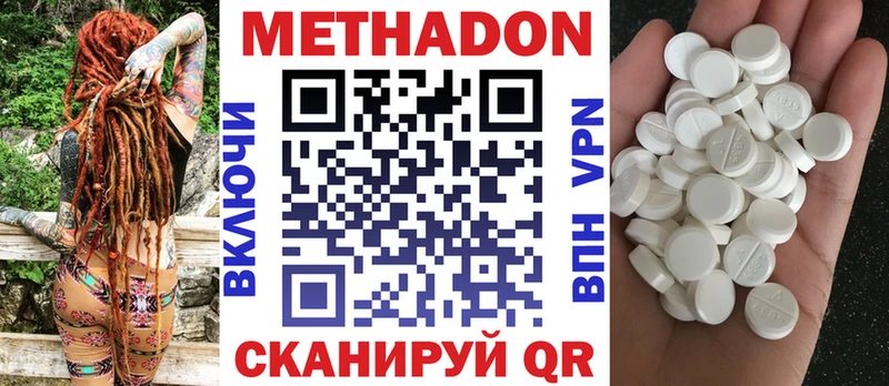 МЕТАДОН мёд  Сокол 