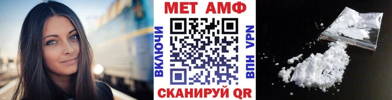Первитин пудра Сокол