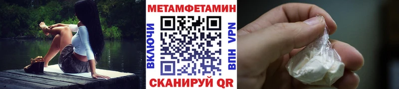 Метамфетамин Декстрометамфетамин 99.9%  закладки  Сокол 